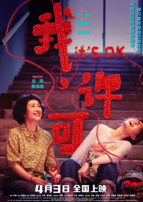 啊轻点灬太粗嗯太深小喜免费